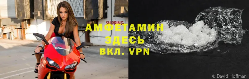 blacksprut зеркало  Воскресенск  Amphetamine VHQ  купить наркотики сайты 