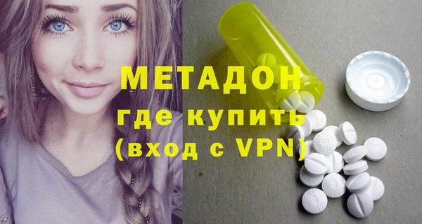 ECSTASY Богородицк