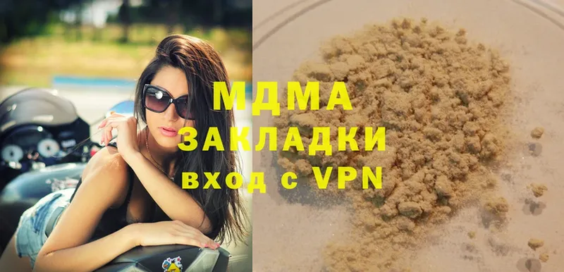 MDMA молли  darknet телеграм  Воскресенск 